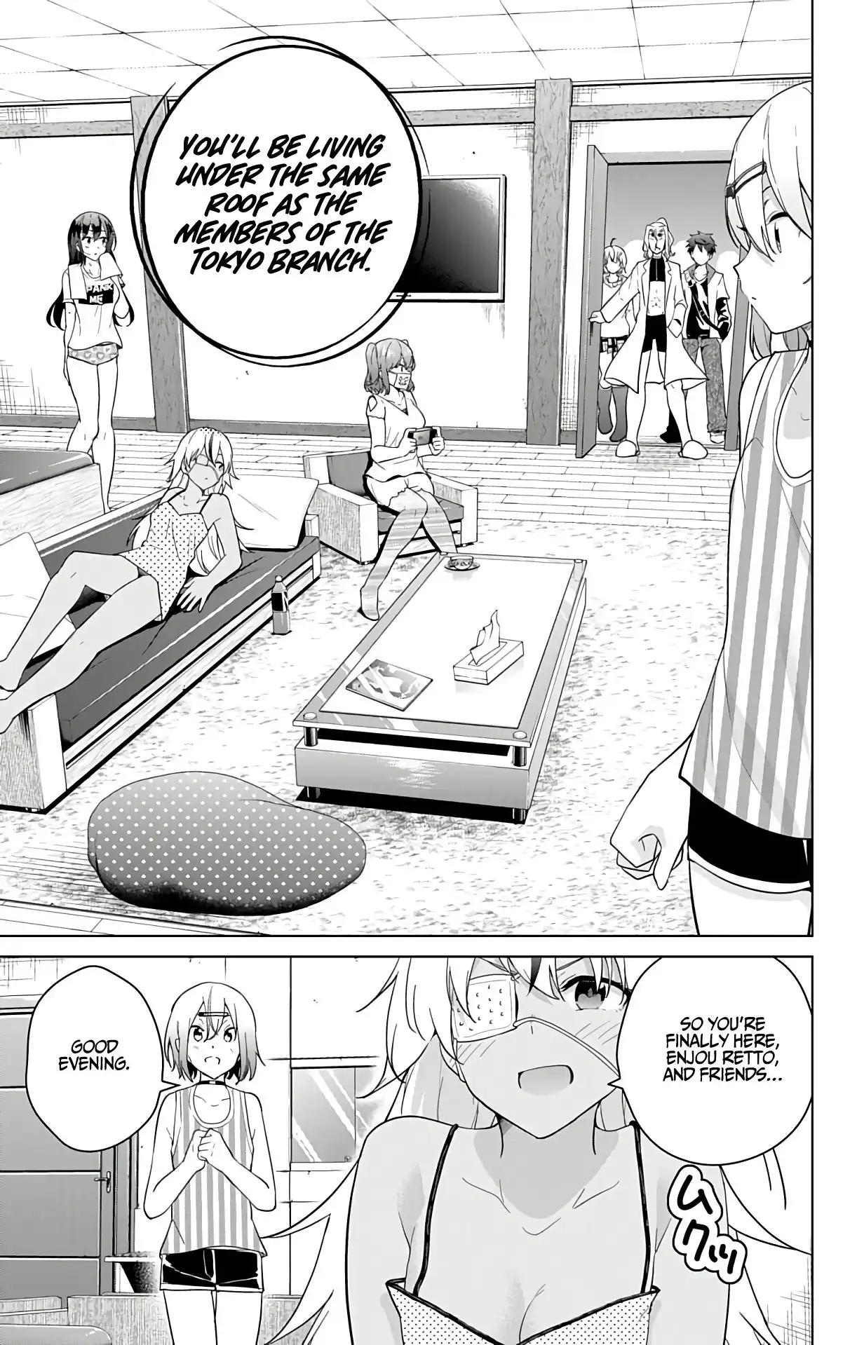 Dokyuu Hentai HxEros Chapter 49 11